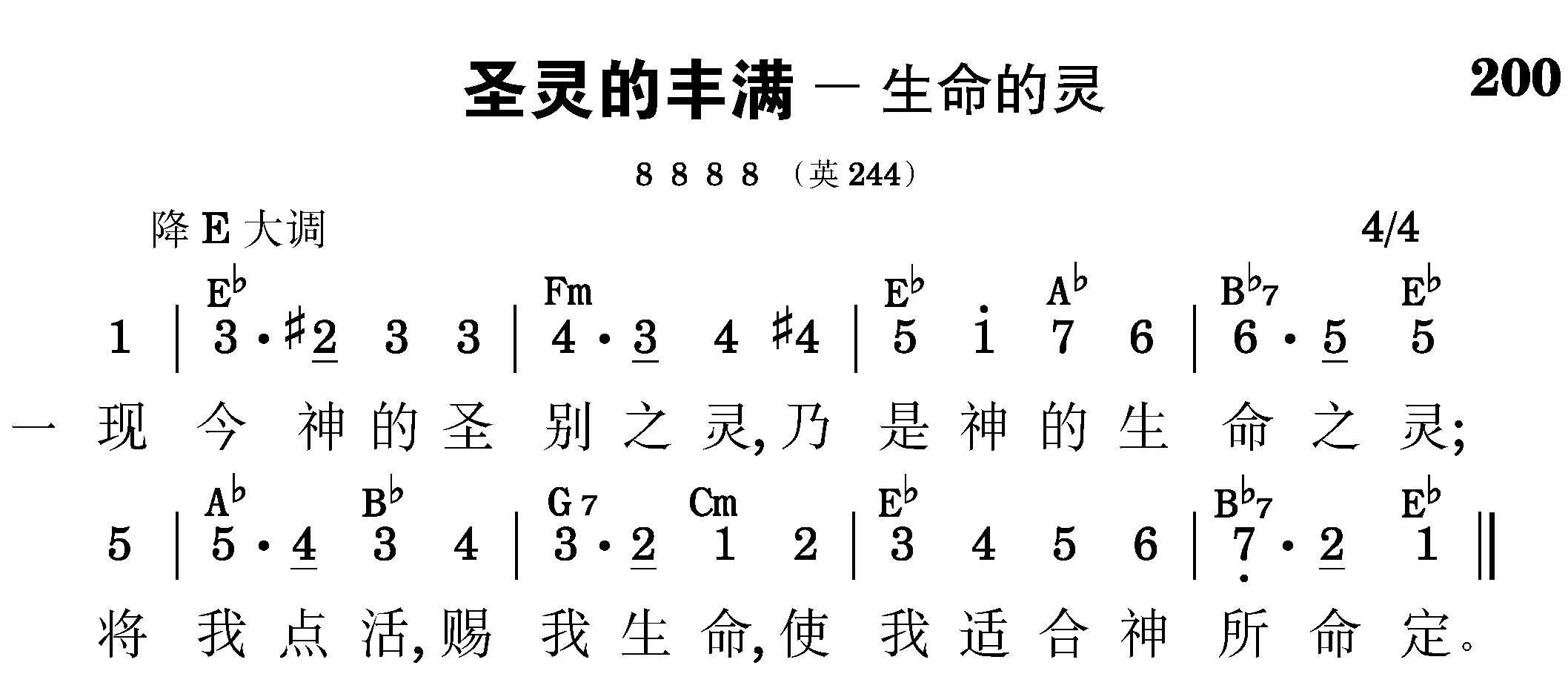 第六周诗歌