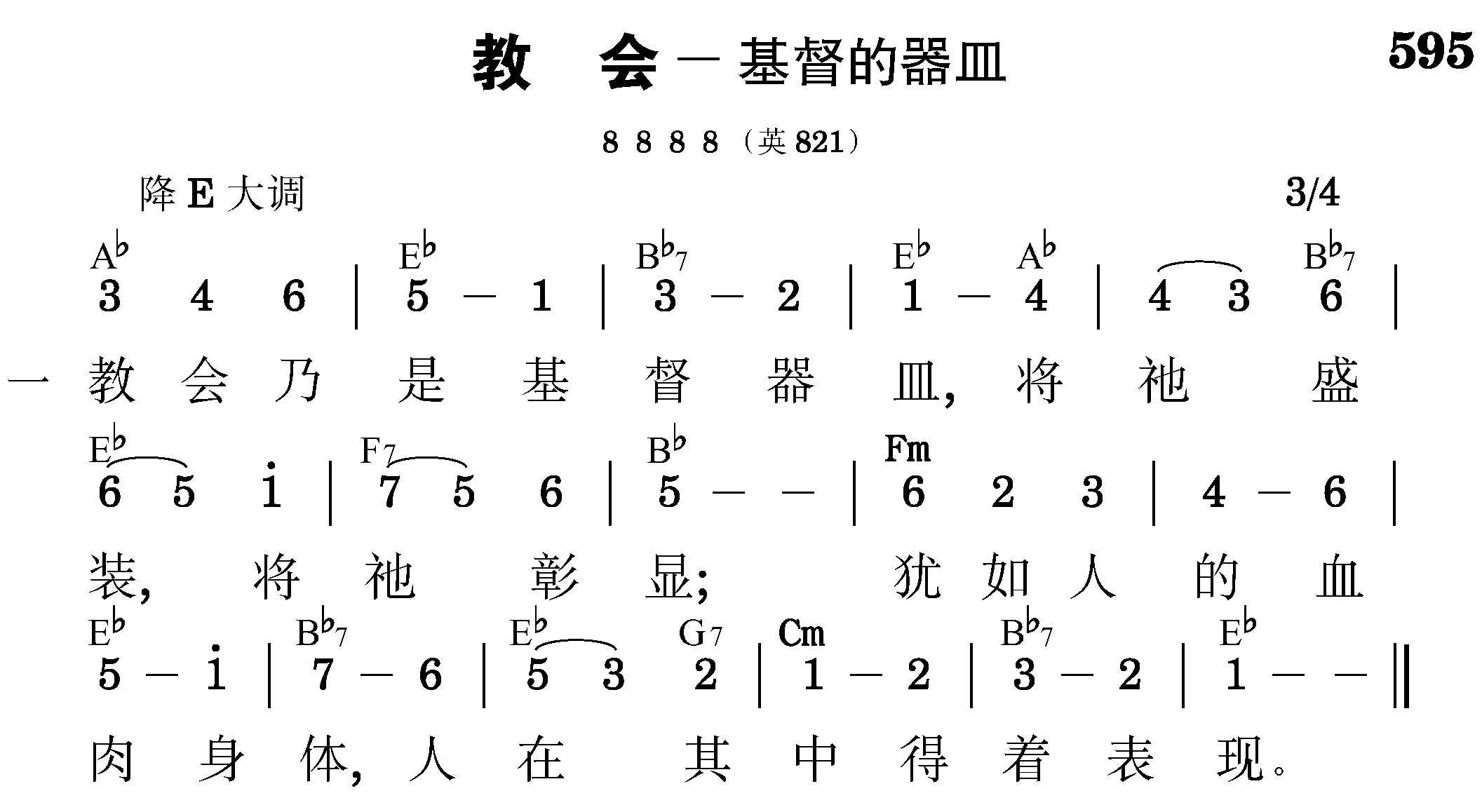 第九周诗歌
