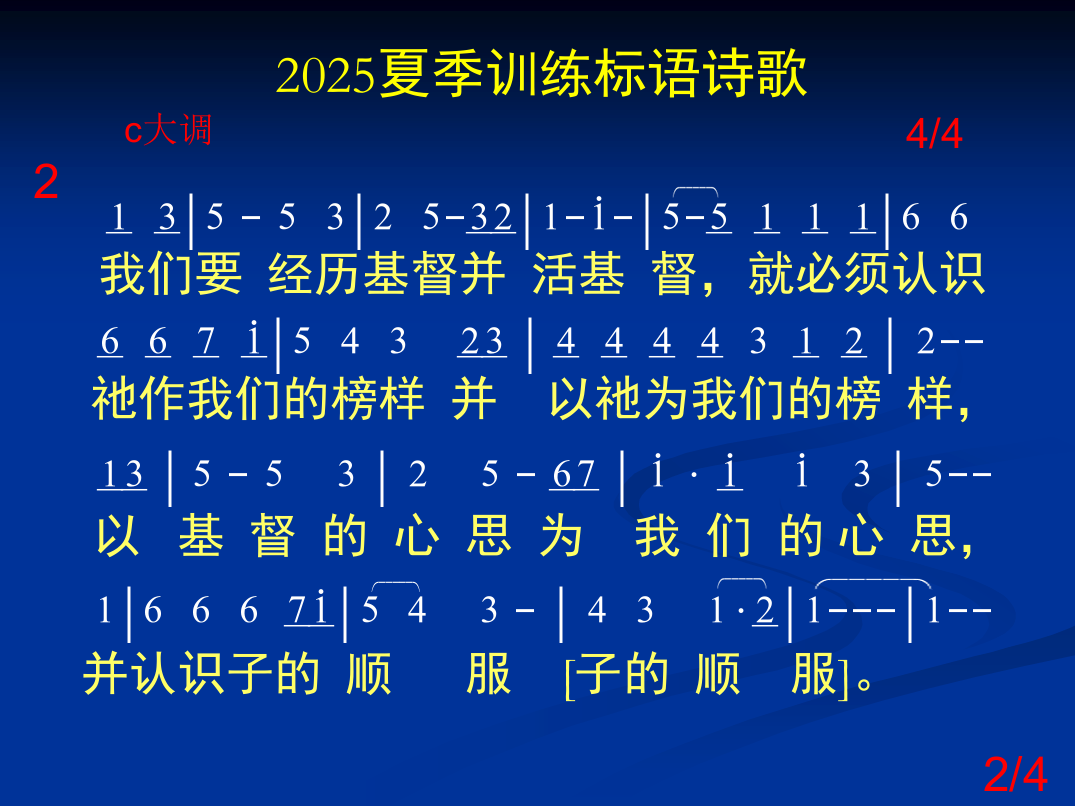 标语诗歌
