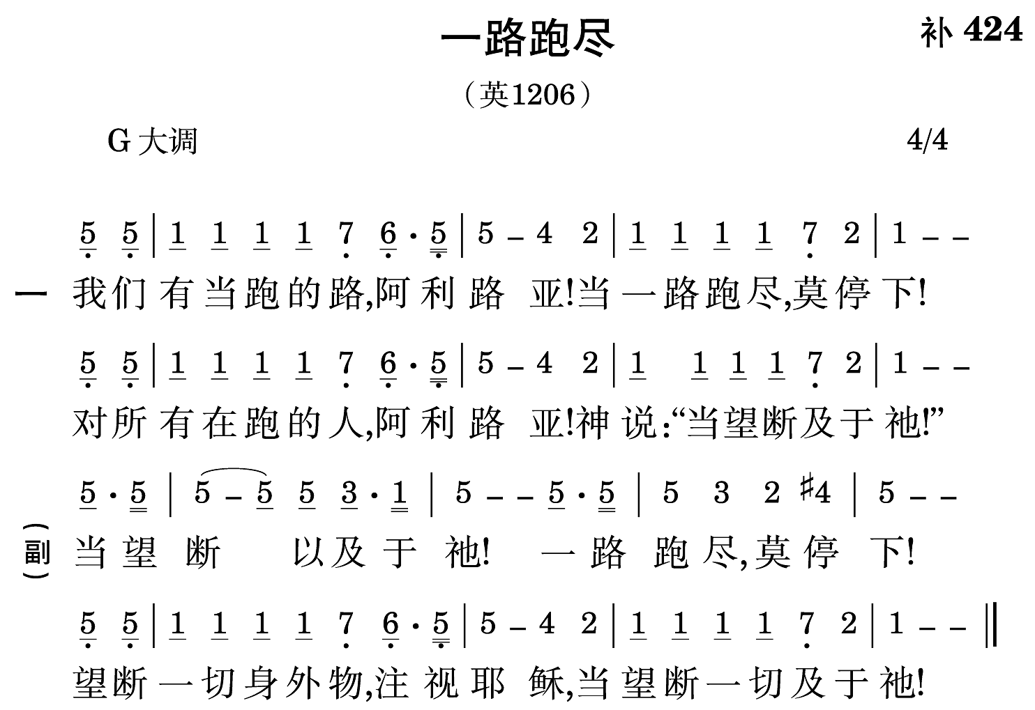 第八周诗歌
