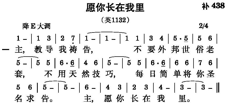 第五周诗歌