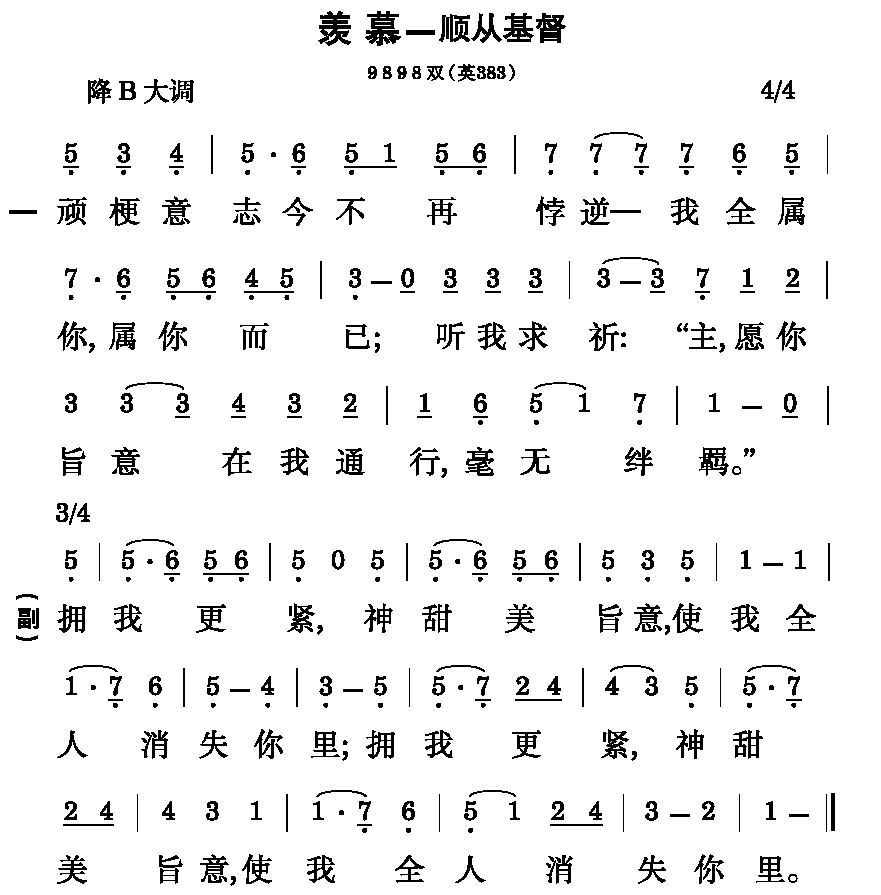 第九周诗歌