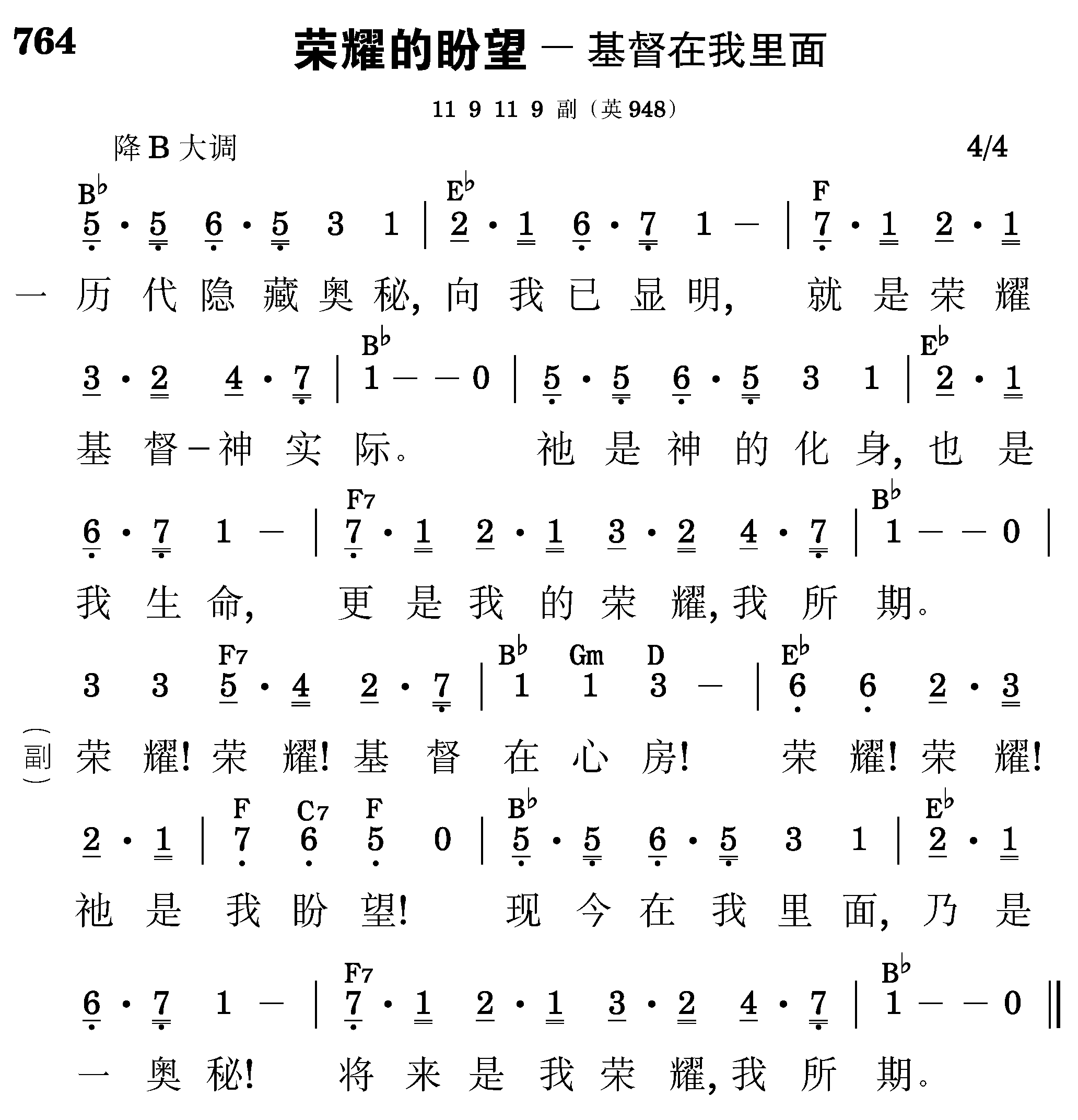 第八周诗歌